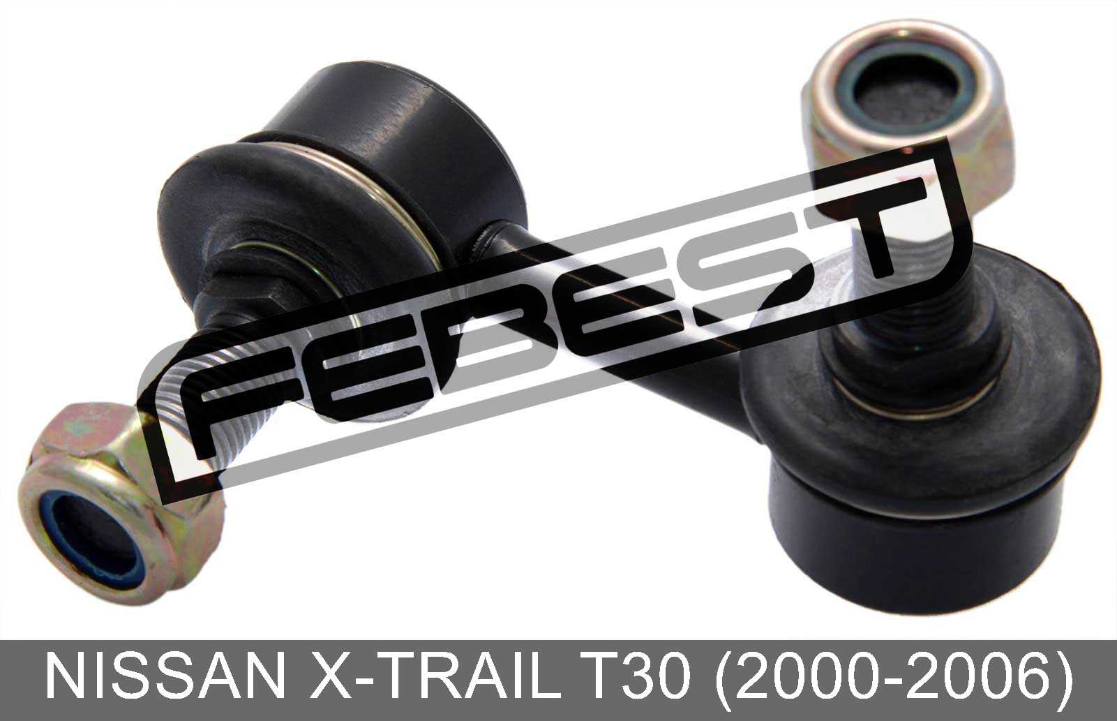 Front Left Stabilizer / Sway Bar Link For Nissan XTrail T30 (20002006