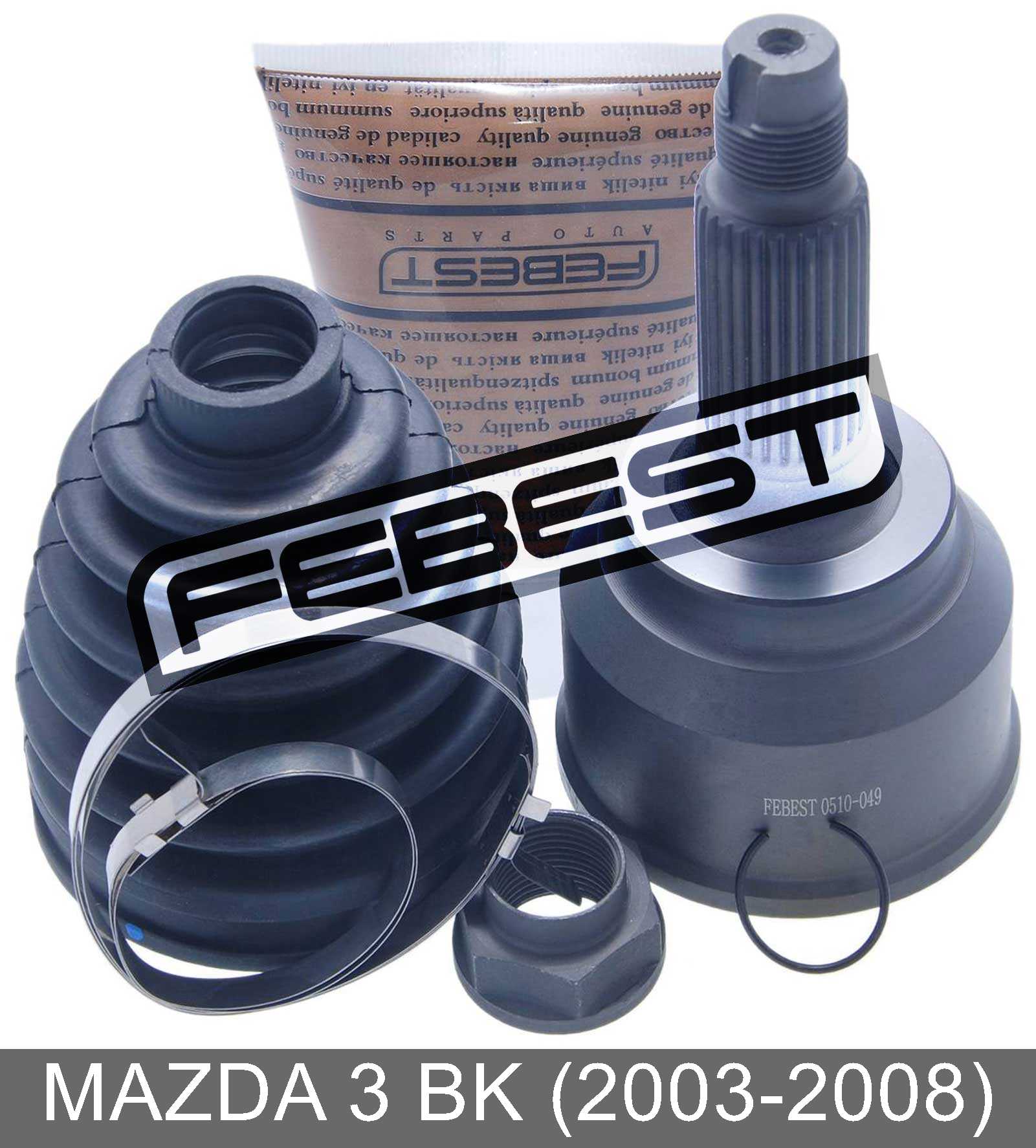 MAZDA 0510-049_EX Product Photo