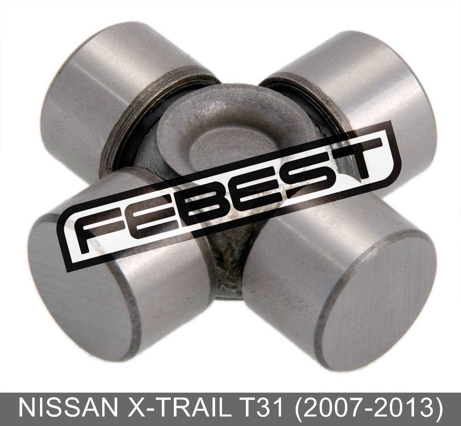 ユーリン Universal Joint 16X39 For Nissan X-Trail T31 (2007-2013) | eBay